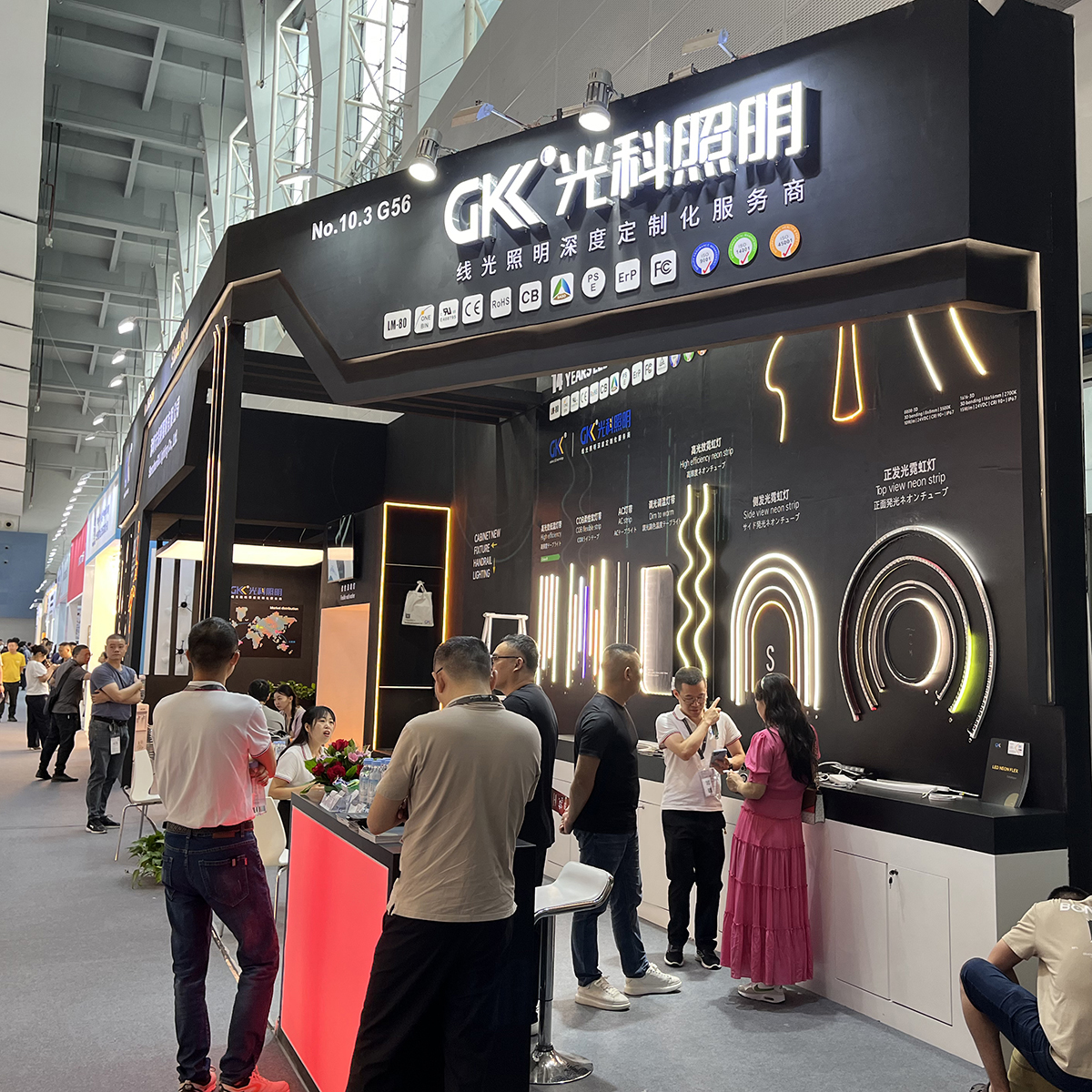 2024 guangzhou international lighting exhibition